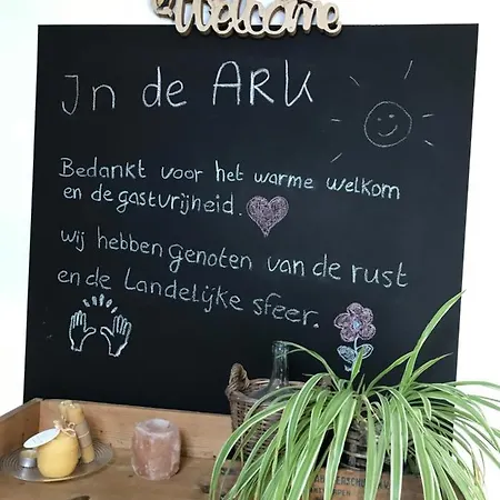 De Ark * スコールル